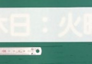 カッティング用シートは高くない！安心してご注文していただくために。