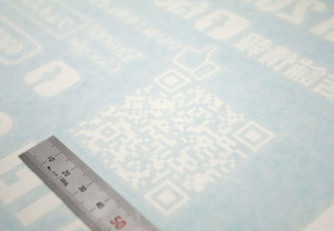 小さなQRコードもカッティング用シートで作れちゃうんです！