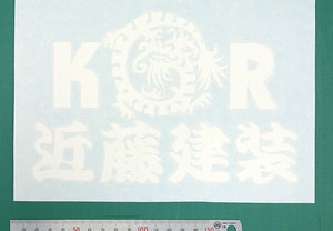あなたのお車にもカッティング用シートを貼ってみませんか？