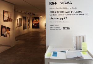 カッティングステッカーでイベントのお手伝いさせていただきます。