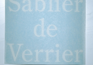 カッティング用シートのご依頼は、少量でも大歓迎！
