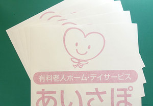 カッティング用シートのシート選びで迷う必要はありません！