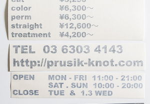 料金表・看板のカッティングステッカー（カッティングシート含む）