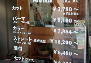 カッティング用シートをお得に注文して頂く方法は？