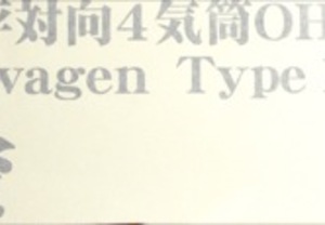 フォントの自由度で広がるカッティング用シートの世界！