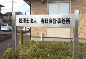 カッティング用シートを綺麗に施工して頂くために。