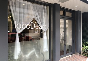 行きつけの美容室を探すときにもカッティングシートを目印に