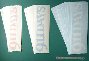 カッティング用シートの繊細すぎるなデザインには弱点あり！？