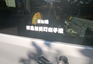 繊細なデザインでもお任せください！カッティング用シートの再現力！