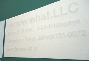 業界最小のカッティング用シートを製作しています！