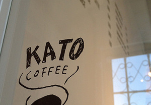 加藤珈琲店さまの店名ロゴとメニューを製作させて頂きました。