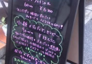 【施工例カッティングステッカー（カッティングシート含む）】看板用文字の製作でした！