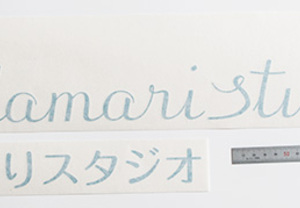 ひだまりスタジオさまの切文字を製作させて頂きました