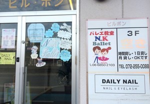 カッティング用シートの施工は難しい？？