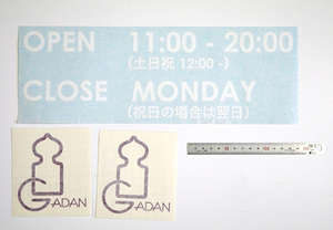 そんなに安くて大丈夫？またまたお得なカッティング用シート情報！