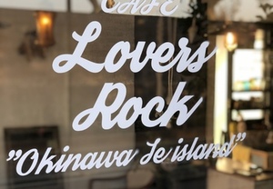 お店の顔に、存在感のある切り文字ステッカーを