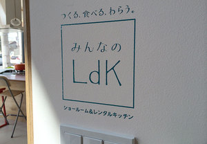 内側からカッティング用シートを貼りたいならデザインを反転で解決！