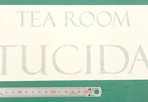 小さいサイズのカッティング用シートはメール便が使えます！