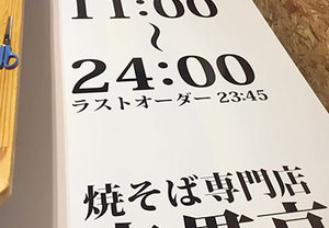 どこよりもスピーディーかつ丁寧にカッティング用シートをお届け！