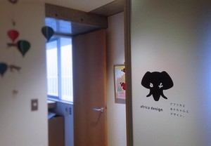 オフィスのエントランスにカッティングシートでアクセントを