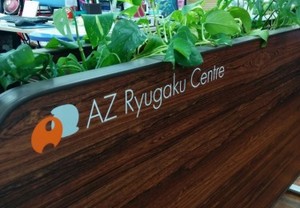 オフィスのアクセントをカッティングシートで作ろう