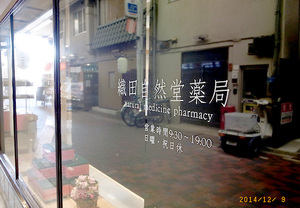 シブい！カッティング用シートで自由な表現を！