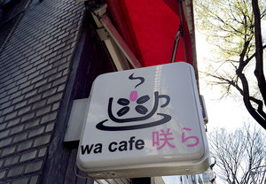 カッティング用シートで電飾看板を作りたいなら8500電飾シートで決まり！