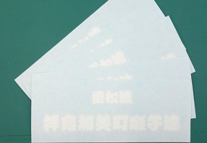 カッティング用シートの大量注文、お任せください！