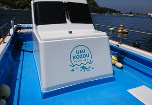 海によくあうマリンブルーでカッティング用シートを作りました