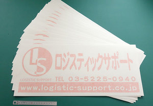 カッティング用シートが沢山必要なアナタヘ！