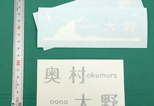 カッティング用シートで家族の絆も深まる！