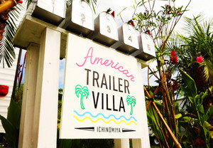 カッティング用シートでリゾート気分を演出