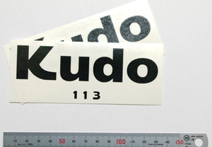 表札用シールの製作