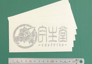 どんな小さなデザインのカッティング用シートで逃さず綺麗に仕上がります！