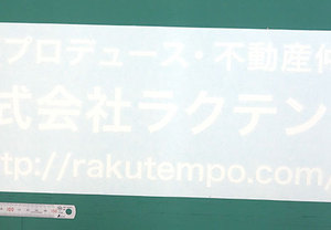 カッティング用シートの品質を保持するために！