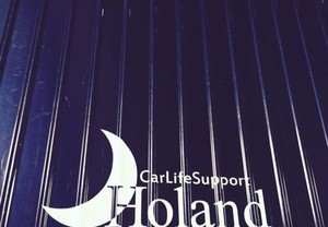 耐久性が自慢のカッティングステッカーだから、3年経ってもきれいです