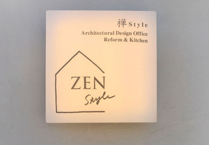 和モダンな電飾看板づくりもカッティングステッカーで