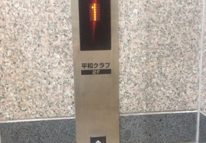 エレベーターのご案内はカッティング用シートで