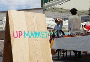 【イベント】施工後の写真を送って頂きました