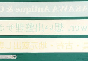 カラフルで反転したカッティング用シート！