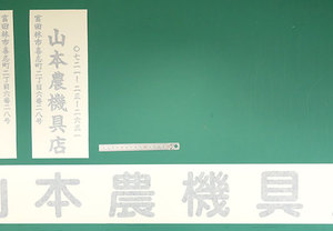 Illustratorやデータのことに詳しくなくてもカッティング用シートは作れますよ！