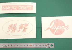カッティング用シートは小さくても油断は禁物！