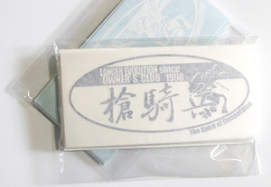 非常に細かいデザイン！乗馬クラブのカッティングシート