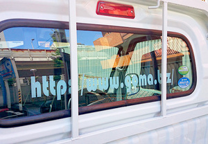 街を車で走りながら宣伝したい？それならカッティング用シートにお任せ！