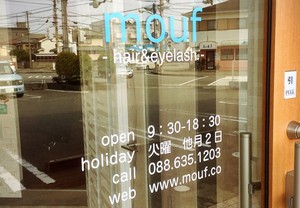 ナチュラルな店舗の外観にカッティング用シートでキラリと光るアクセントを