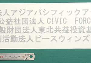 こんな時にとっても便利！カッティング用シートは強みがいっぱい！
