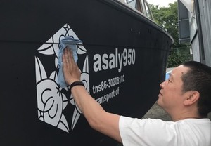 家紋のカッティングシートを貼ったボートが、大海原へ！