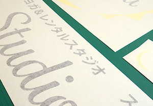 カッティング用シートの複数色製作もお任せください！