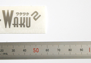 極小！切り文字ステッカー