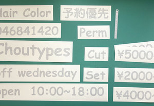 カッティング用シートのデザインを沢山入稿したい場合は！